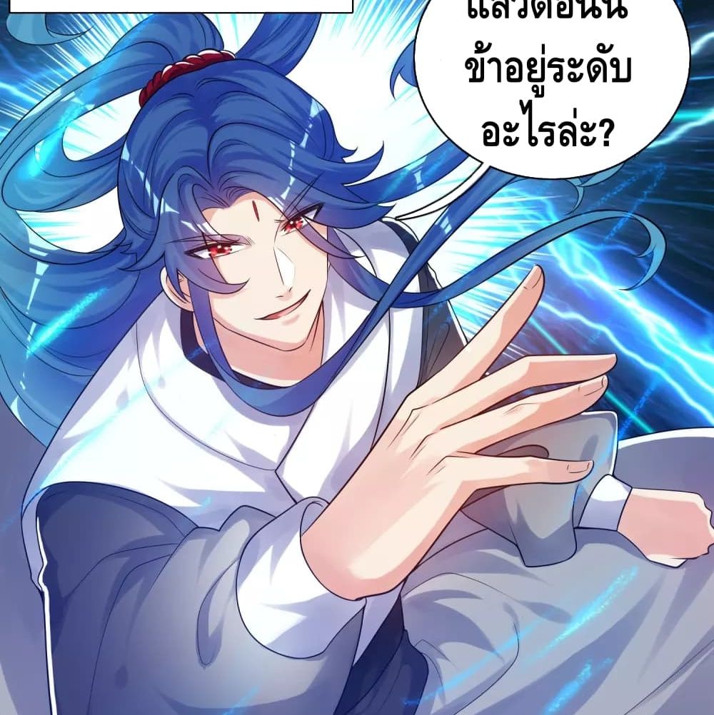 Harmonious Emperor is respected 85 (32)