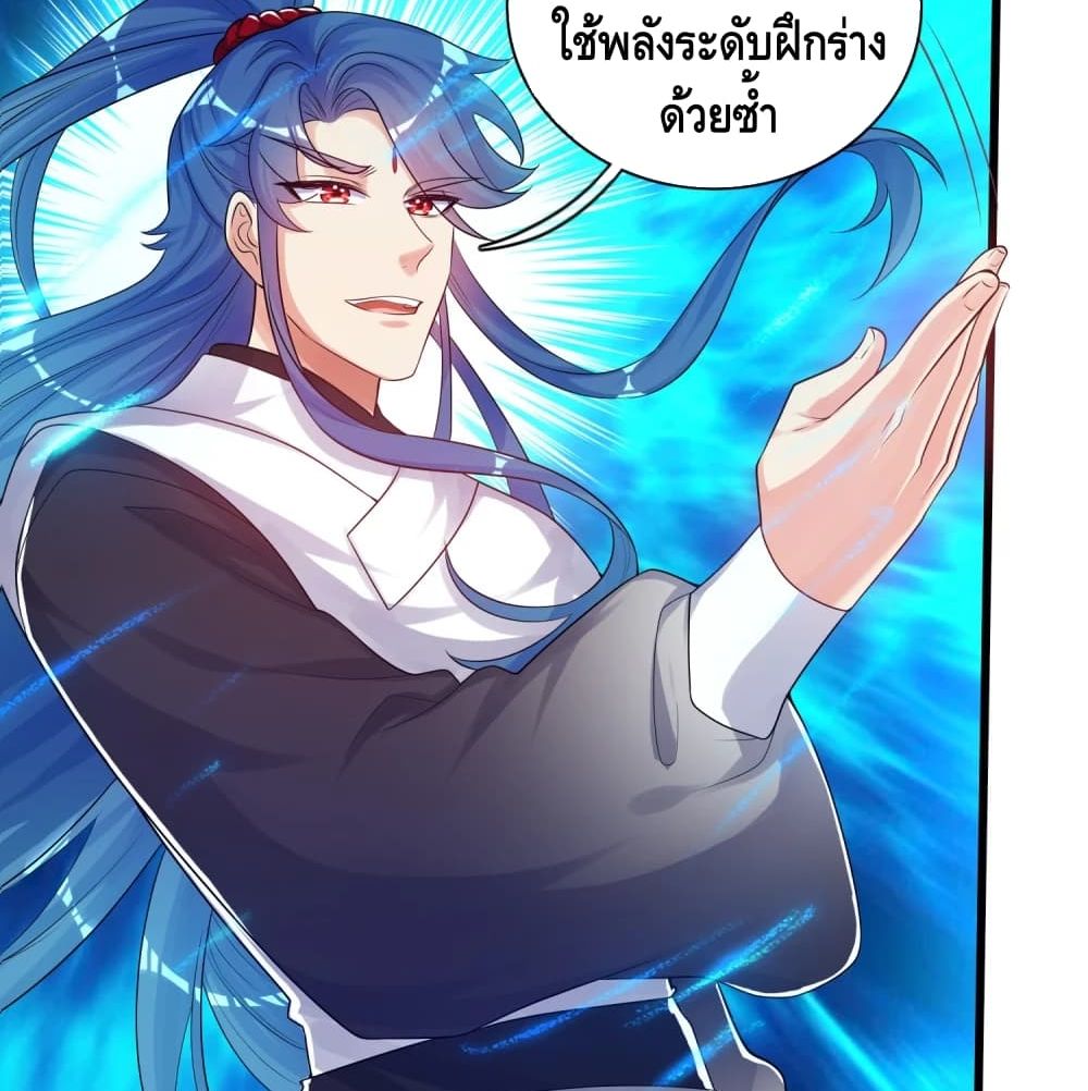 Harmonious Emperor is respected 85 (35)