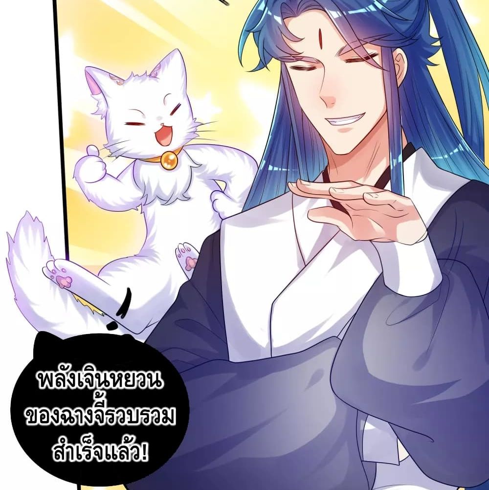 Harmonious Emperor is respected 85 (44)
