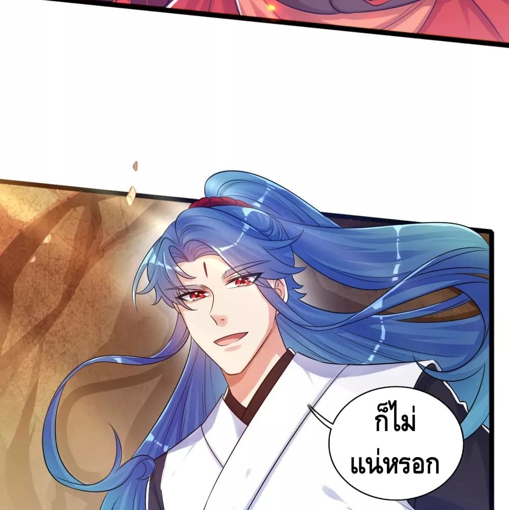 Harmonious Emperor is respected 85 (56)