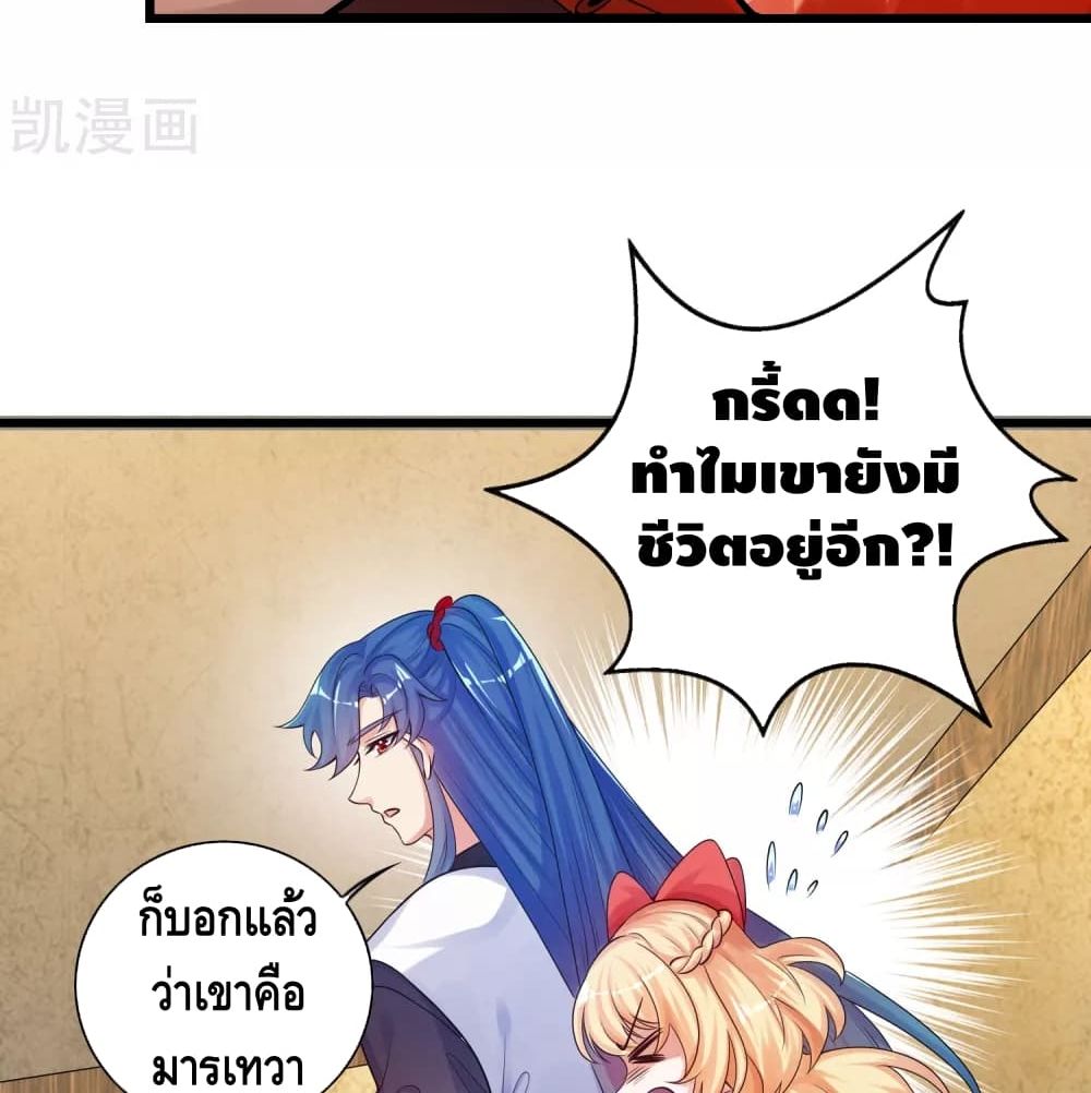 Harmonious Emperor is respected 85 (9)