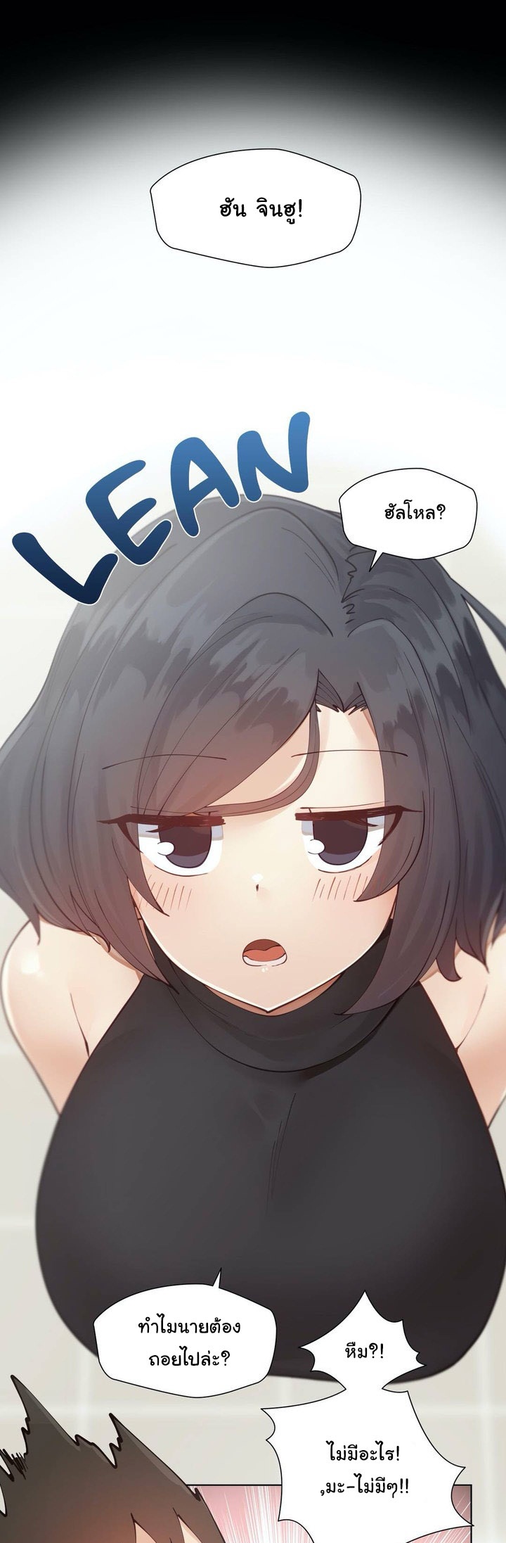 Learning the Hard Way1 (13)