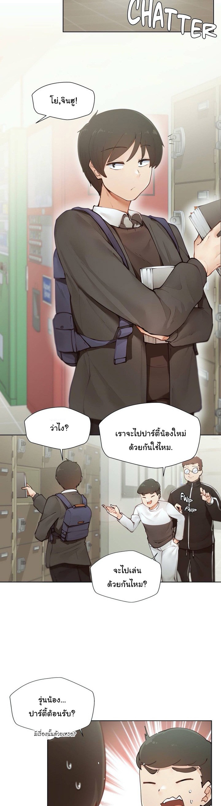 Learning the Hard Way1 (2)