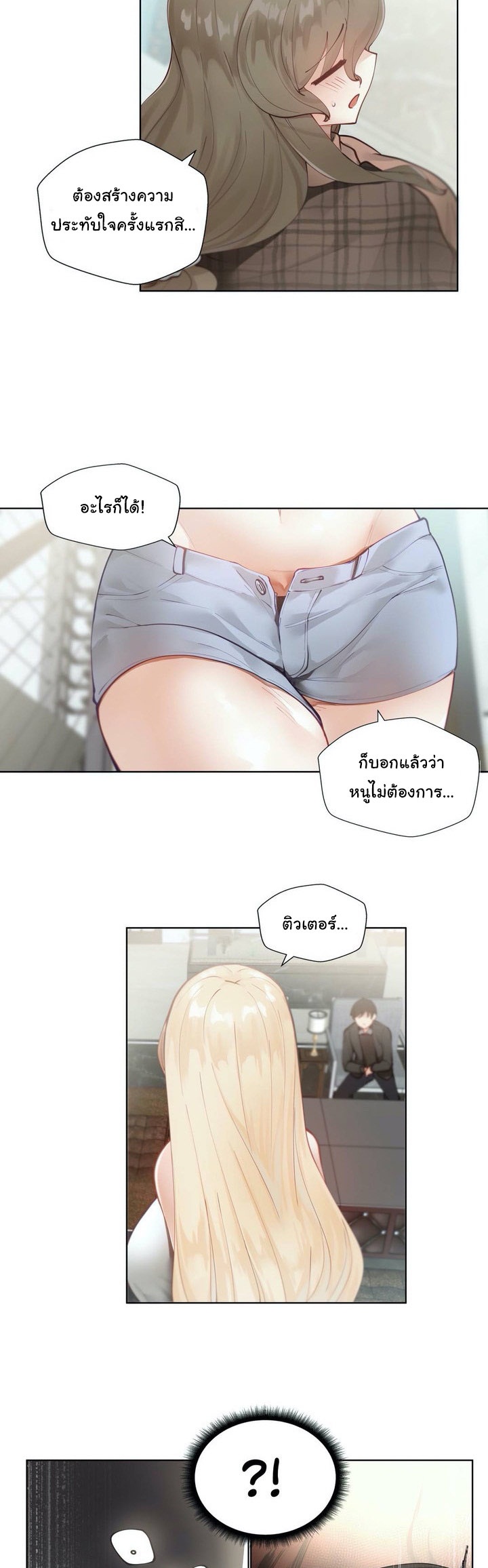 Learning the Hard Way1 (39)