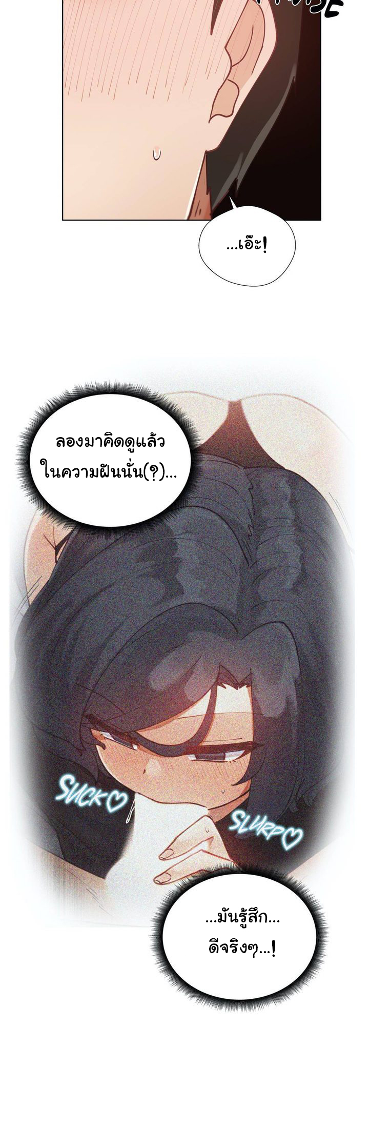 Learning the Hard Way11 (23)
