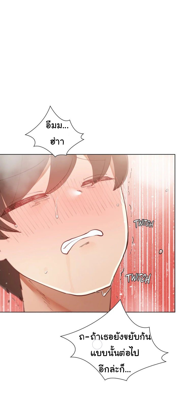 Learning the Hard Way12 (16)
