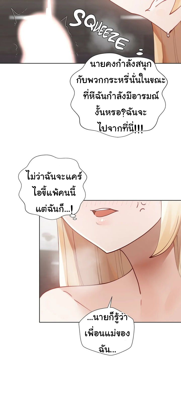 Learning the Hard Way12 (36)