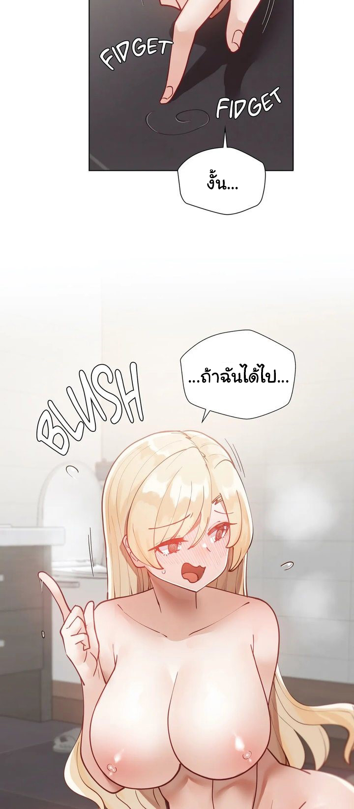 Learning the Hard Way12 (39)