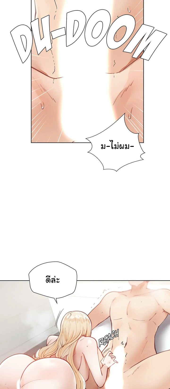 Learning the Hard Way12 (50)