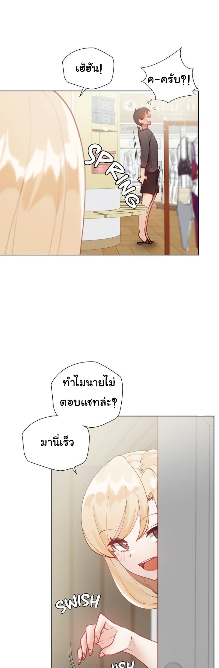 Learning the Hard Way13 (28)