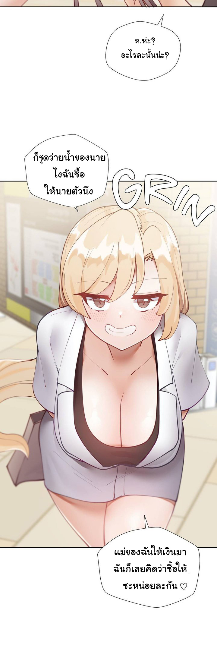 Learning the Hard Way14 (24)