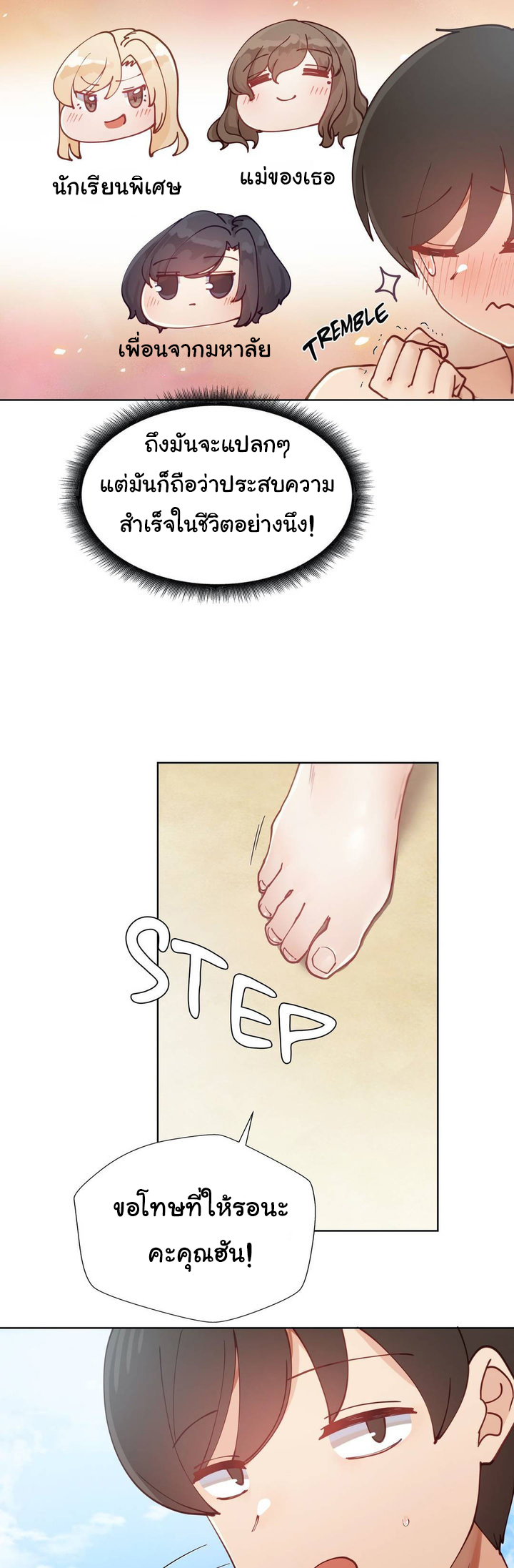 Learning the Hard Way14 (38)