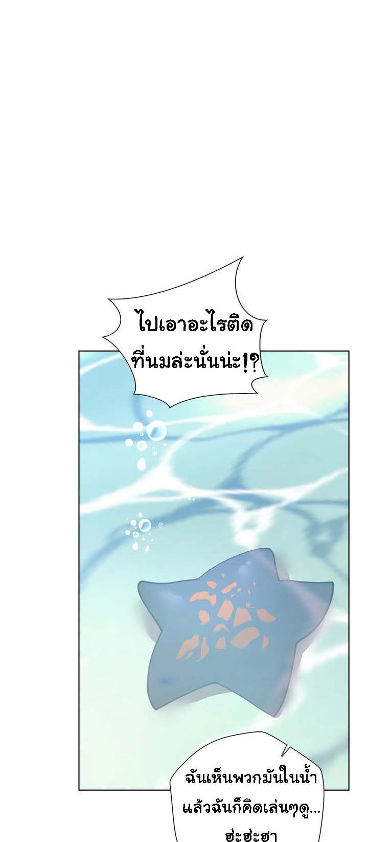 Learning the Hard Way16 (19)