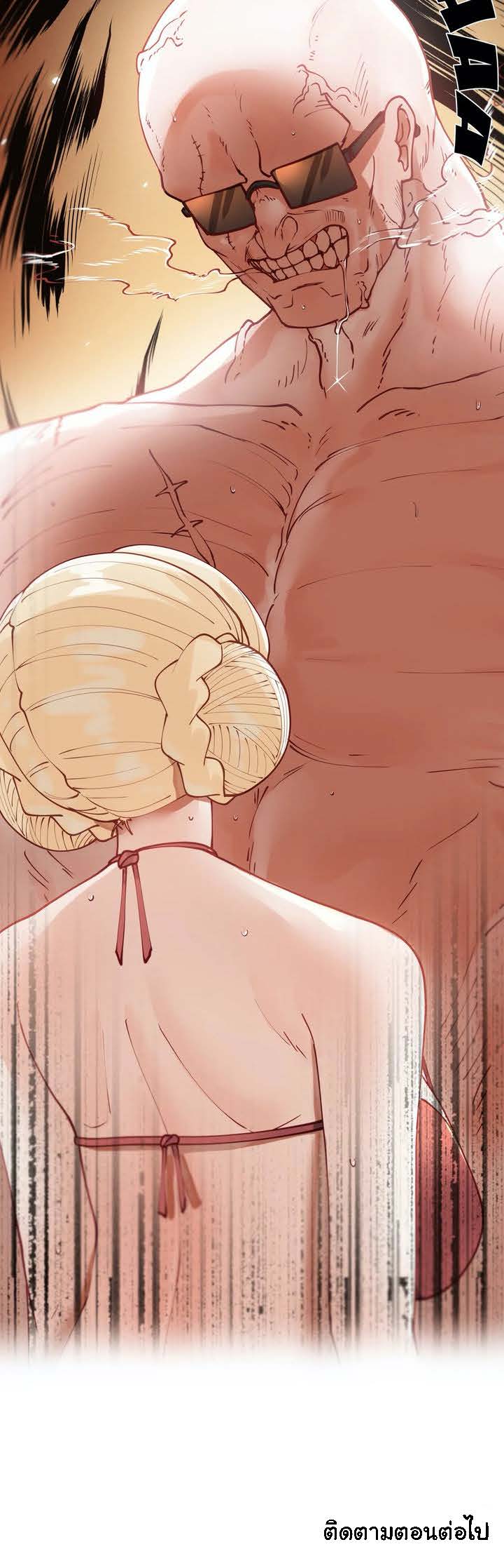 Learning the Hard Way16 (56)
