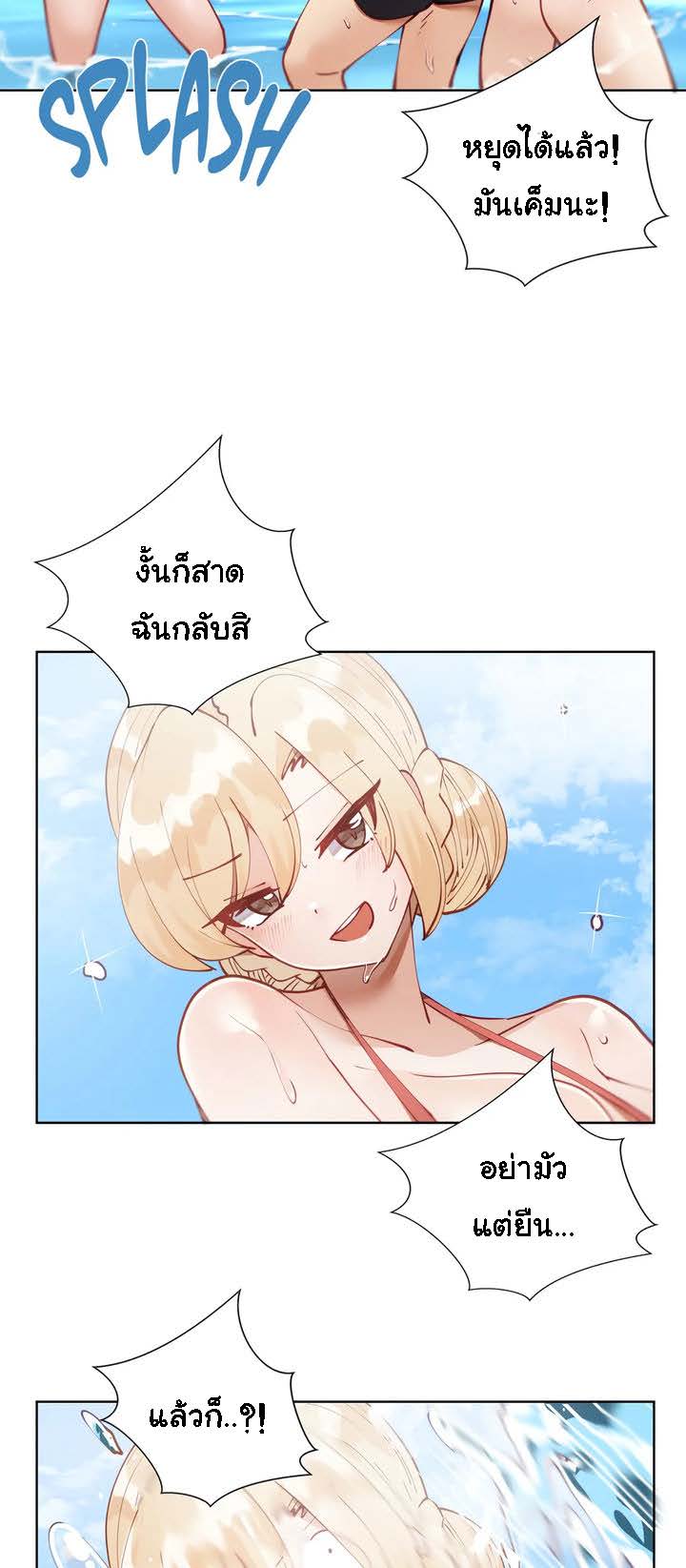 Learning the Hard Way16 (7)