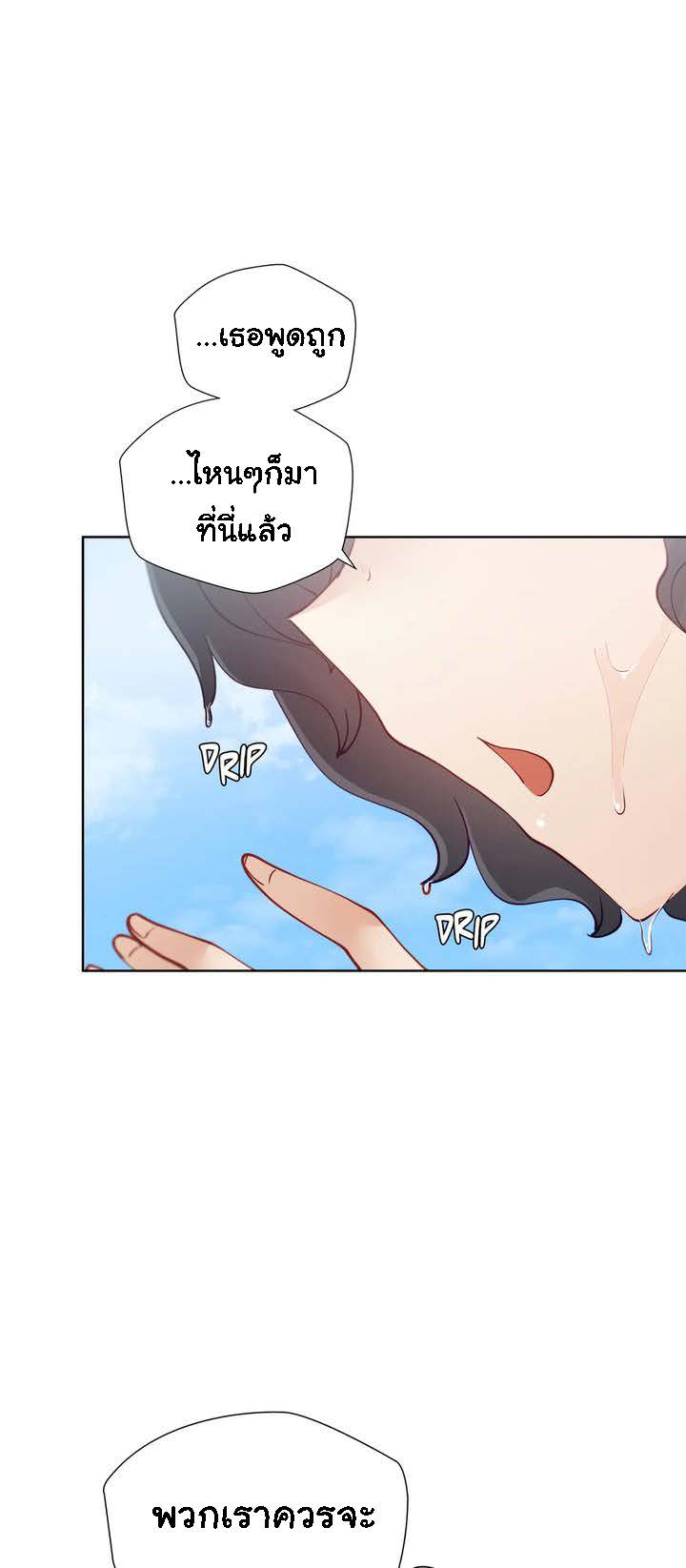 Learning the Hard Way16 (9)