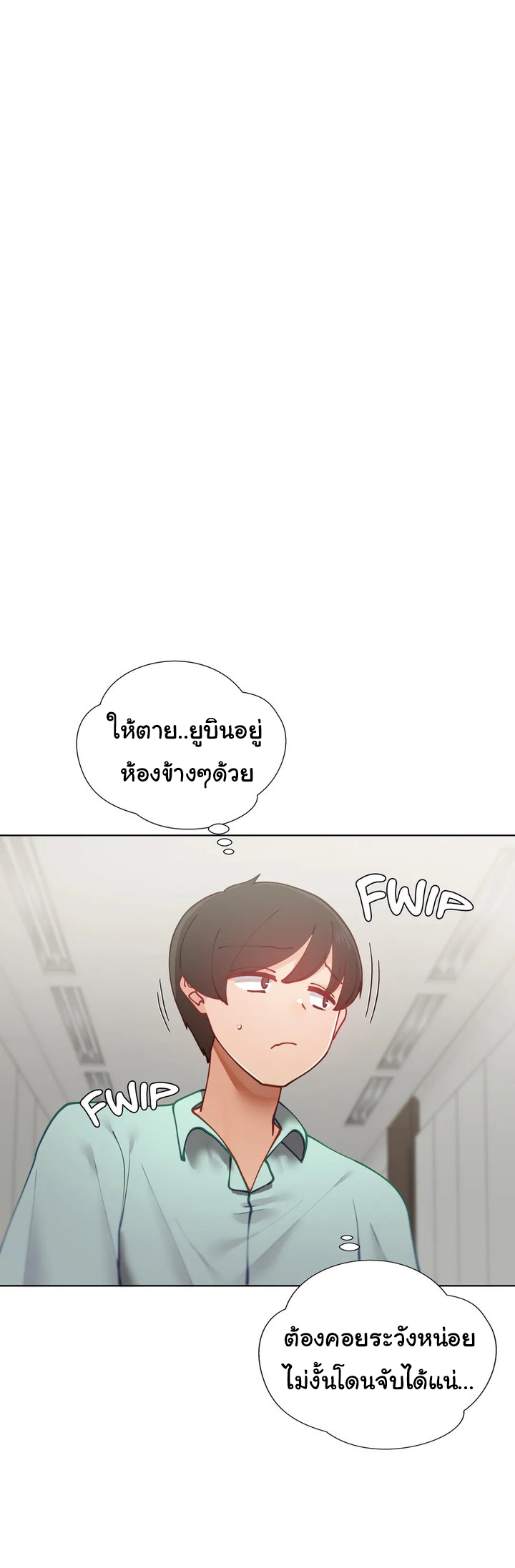 Learning the Hard Way17 (24)