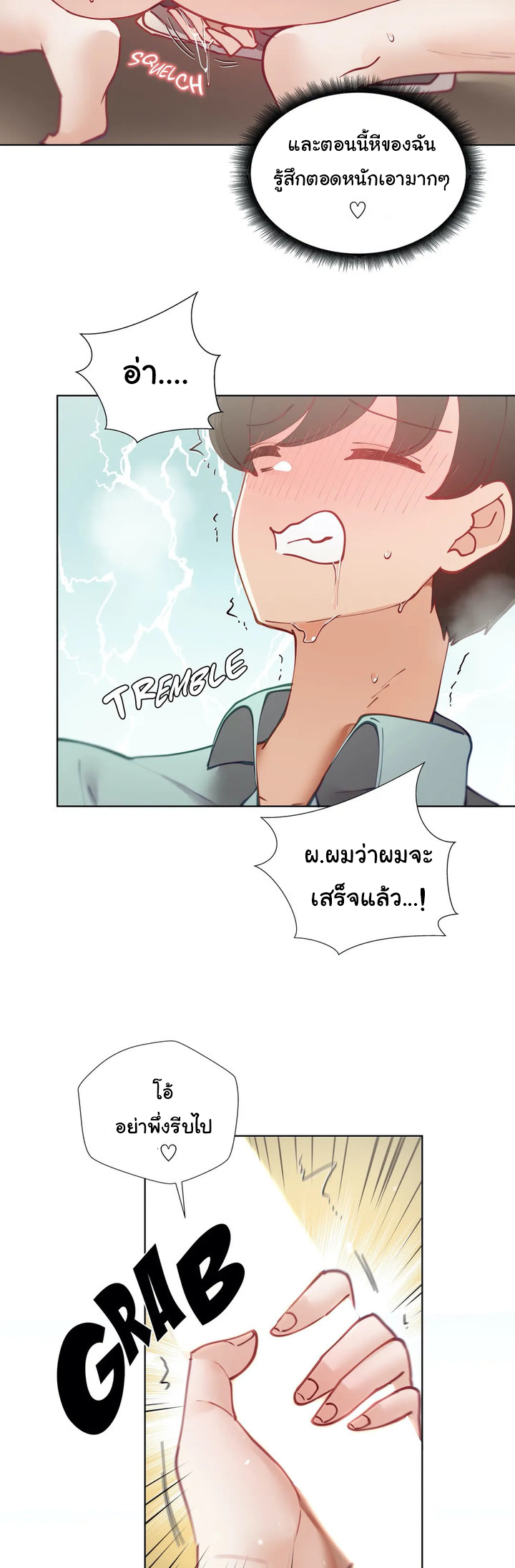 Learning the Hard Way17 (35)