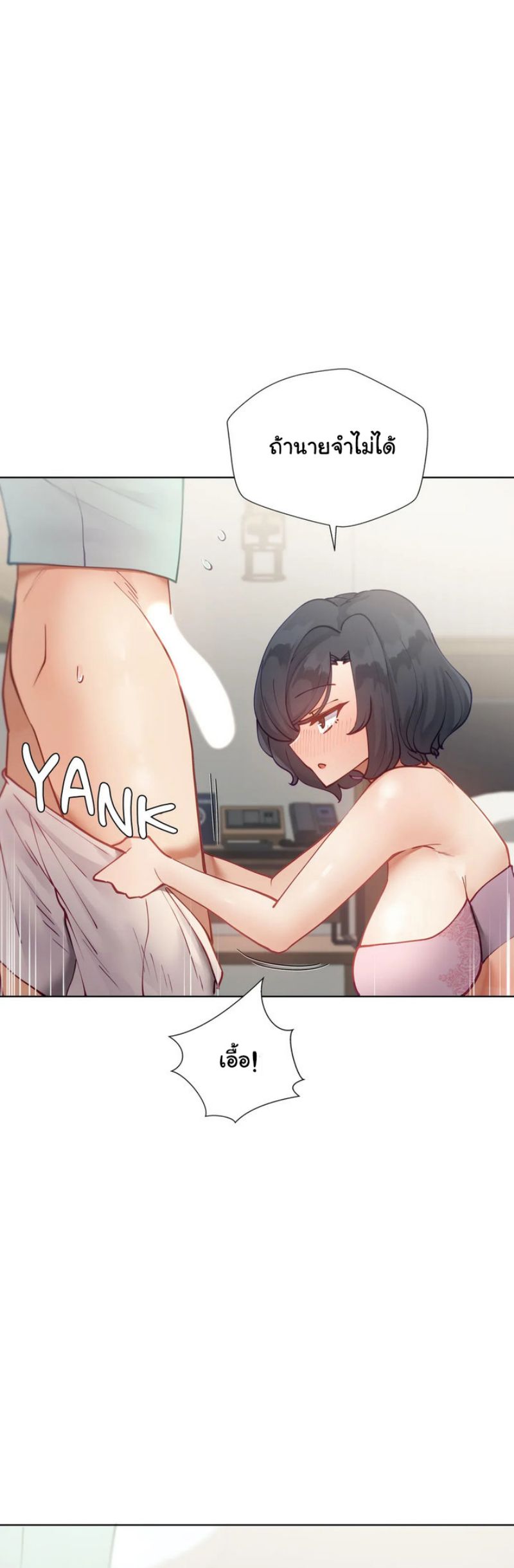Learning the Hard Way19 (15)