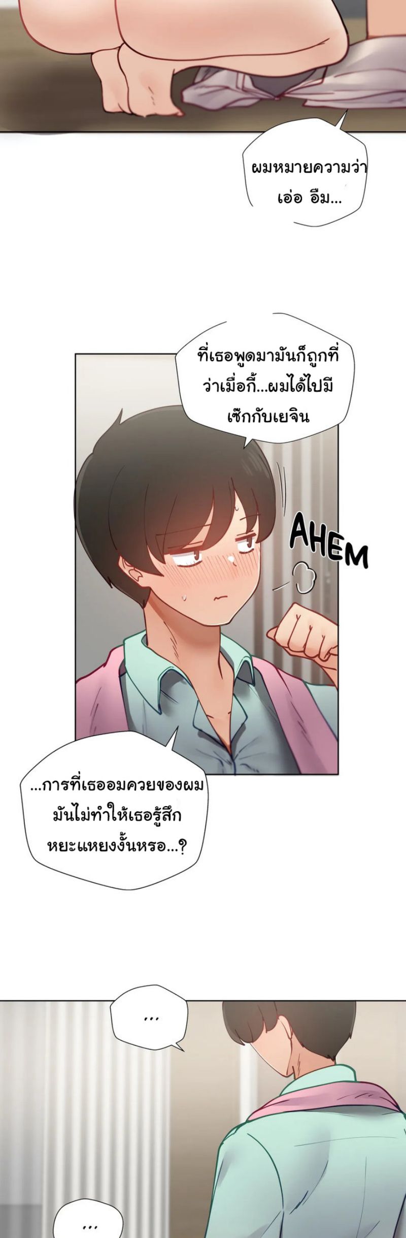 Learning the Hard Way19 (18)