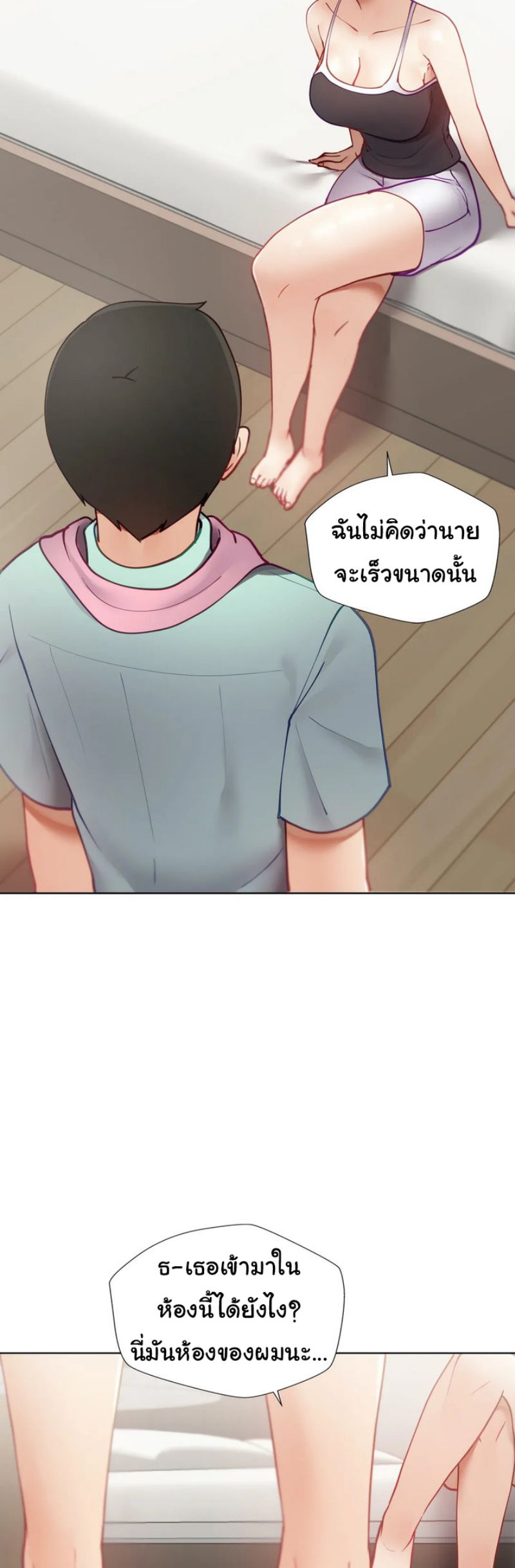 Learning the Hard Way19 (3)
