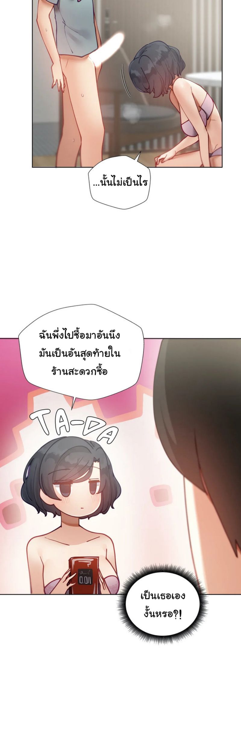 Learning the Hard Way19 (30)