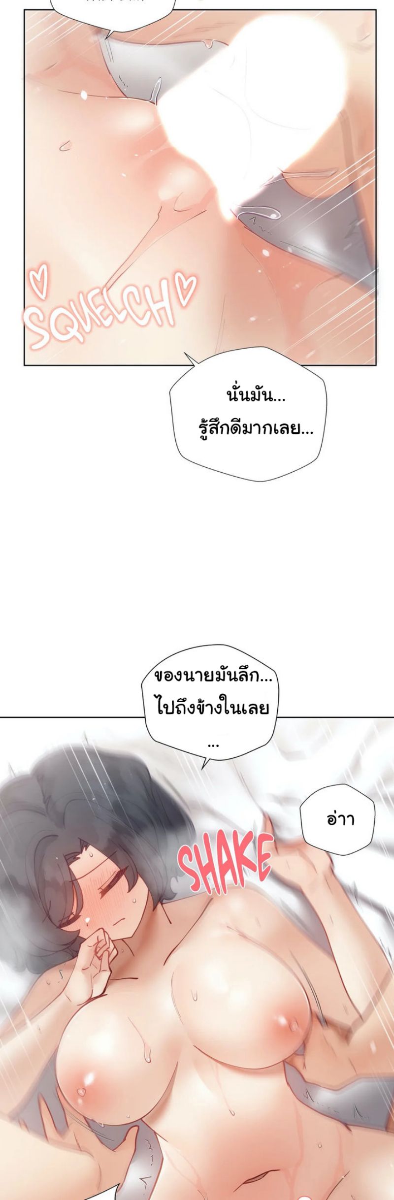 Learning the Hard Way19 (39)