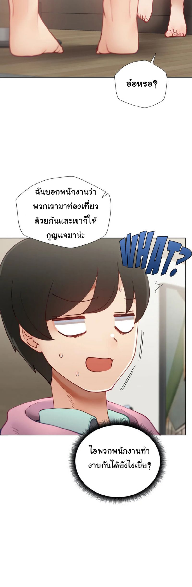Learning the Hard Way19 (4)
