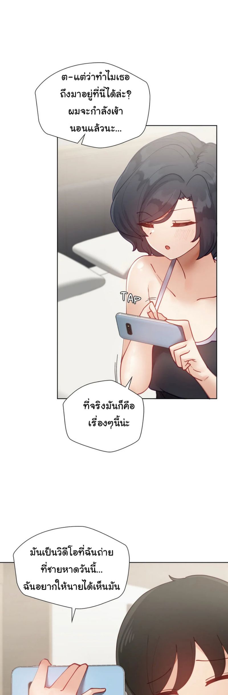 Learning the Hard Way19 (5)