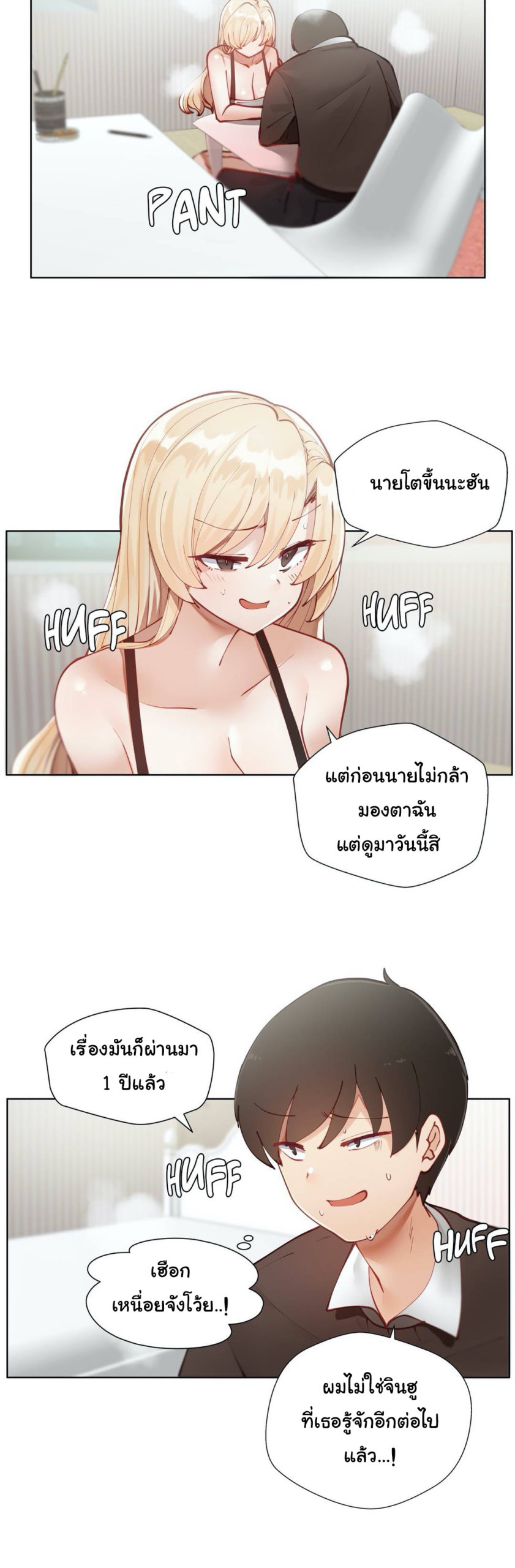 Learning the Hard Way2 (18)
