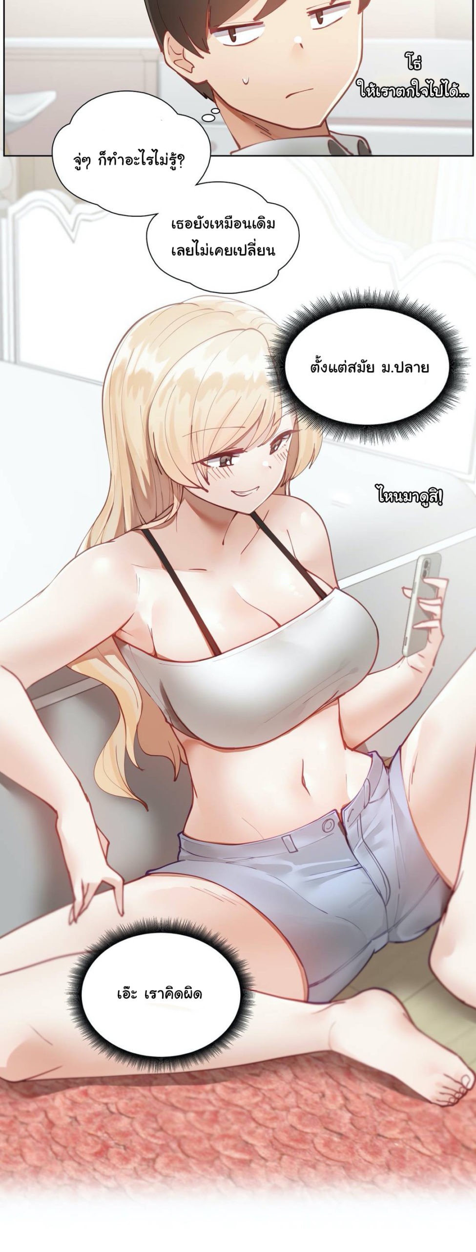 Learning the Hard Way2 (21)