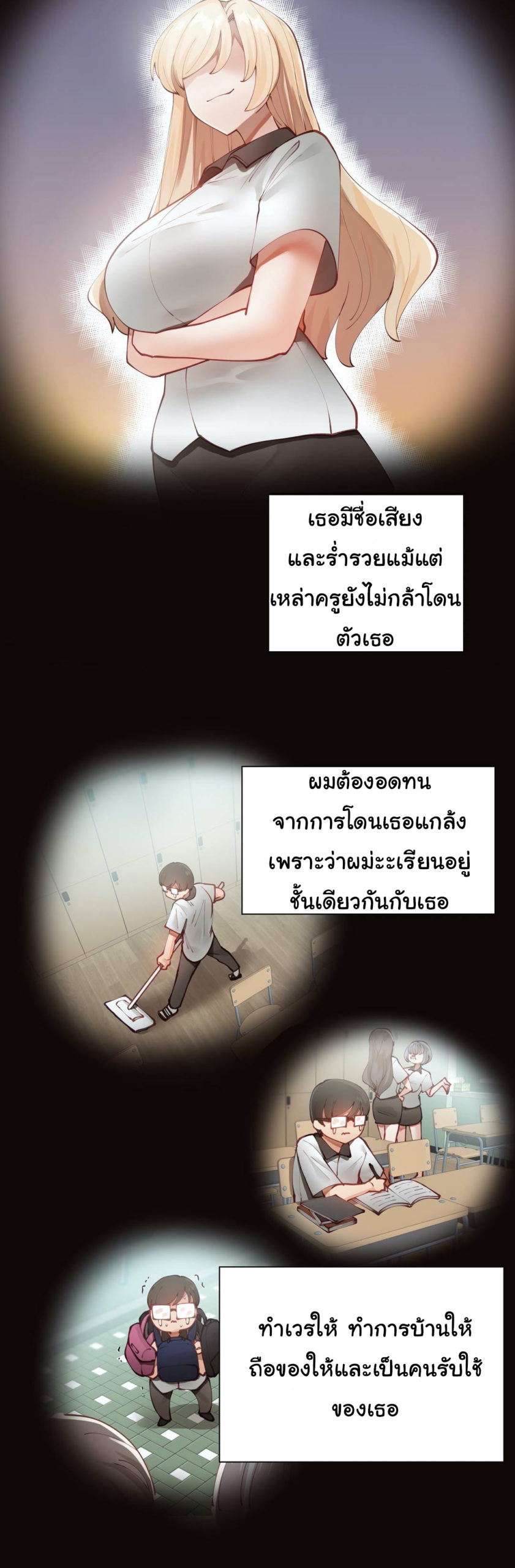 Learning the Hard Way2 (6)