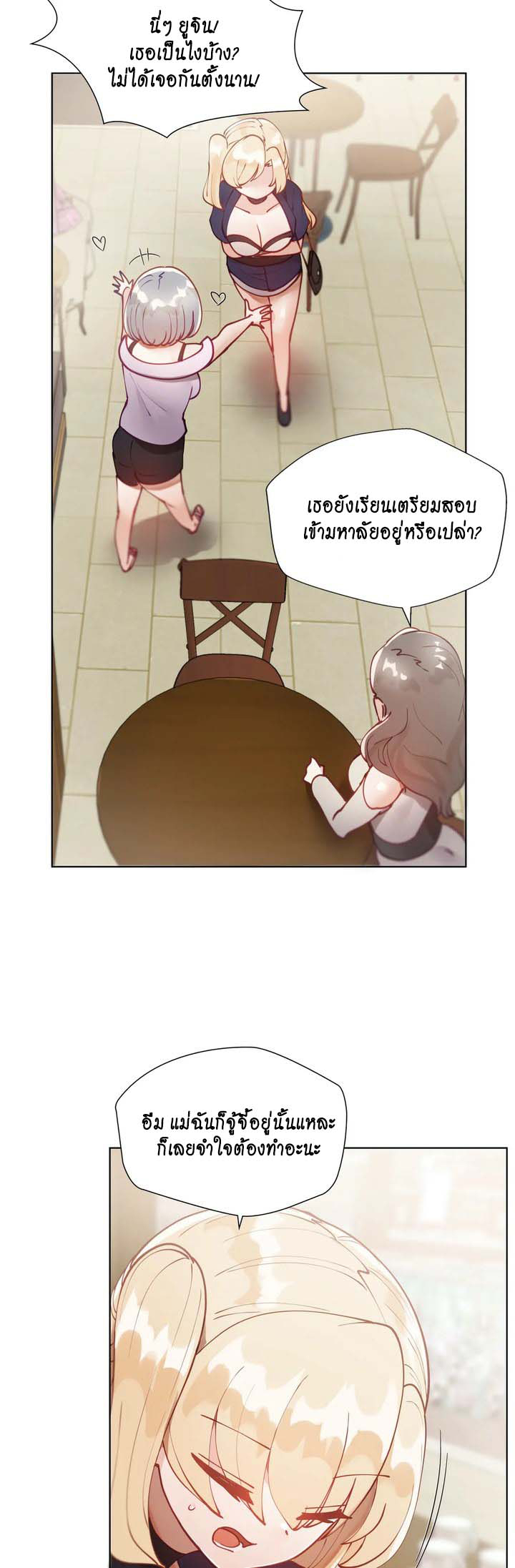 Learning the Hard Way22 (17)