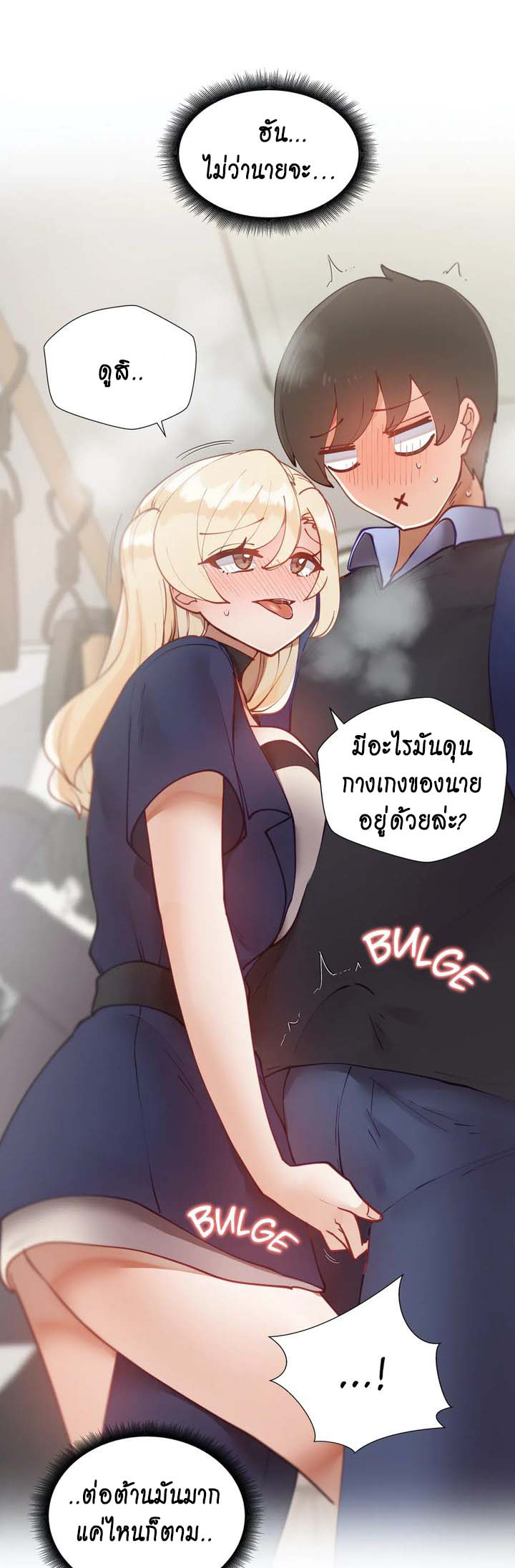 Learning the Hard Way22 (40)