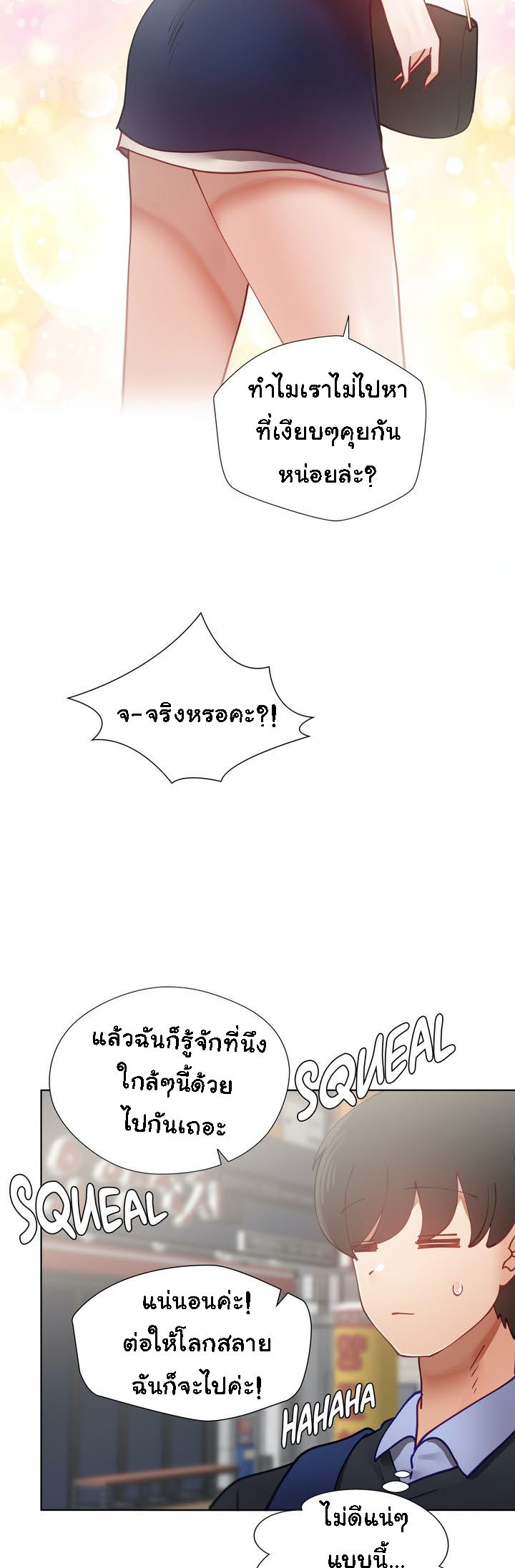 Learning the Hard Way23 (20)