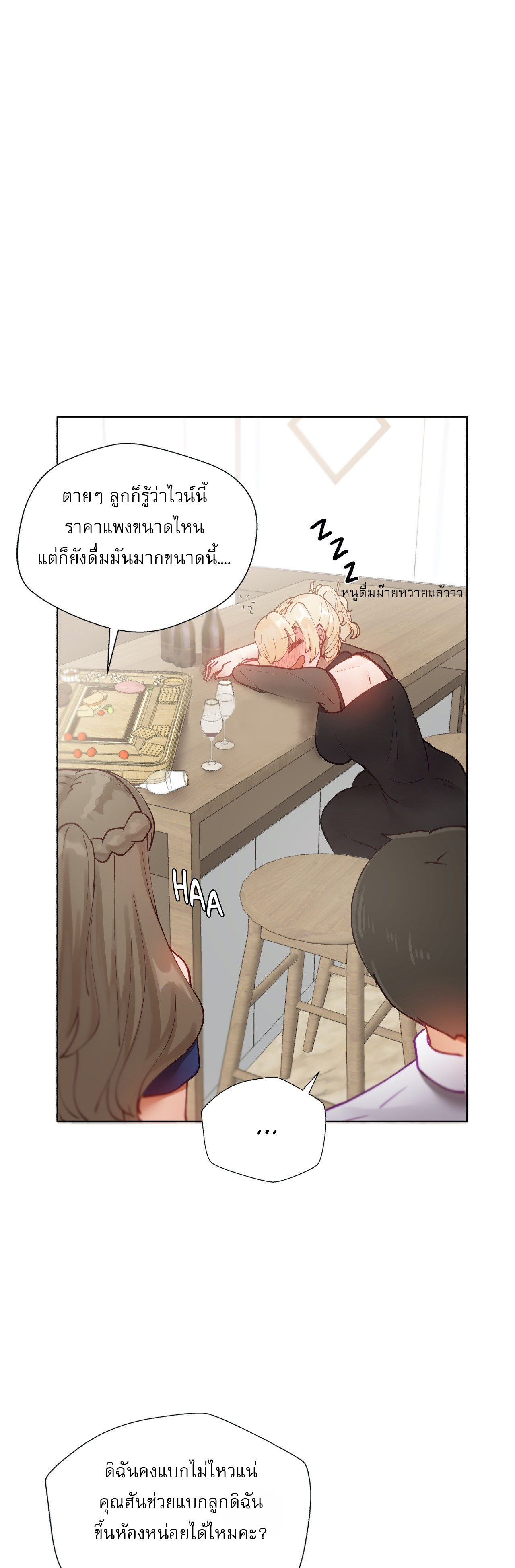 Learning the Hard Way25 (31)
