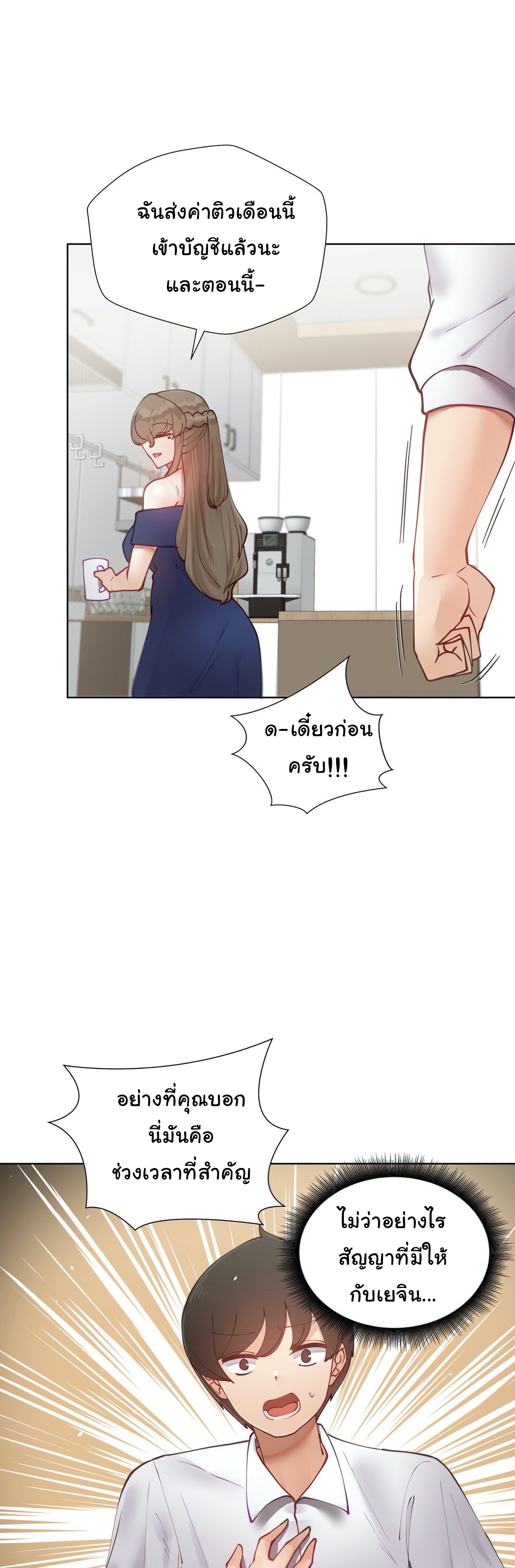 Learning the Hard Way26 (10)