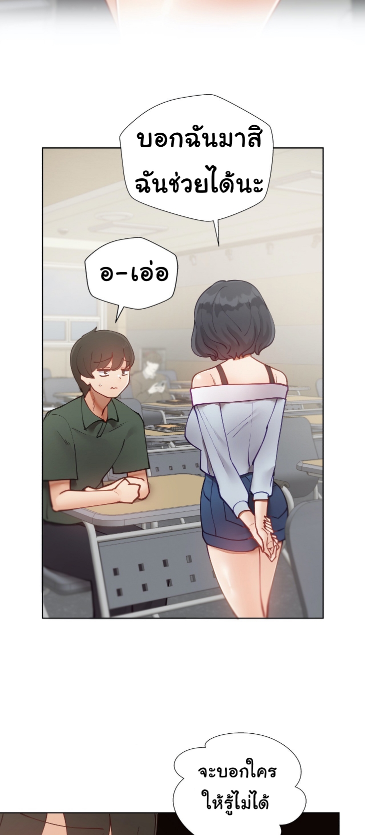 Learning the Hard Way27 (59)