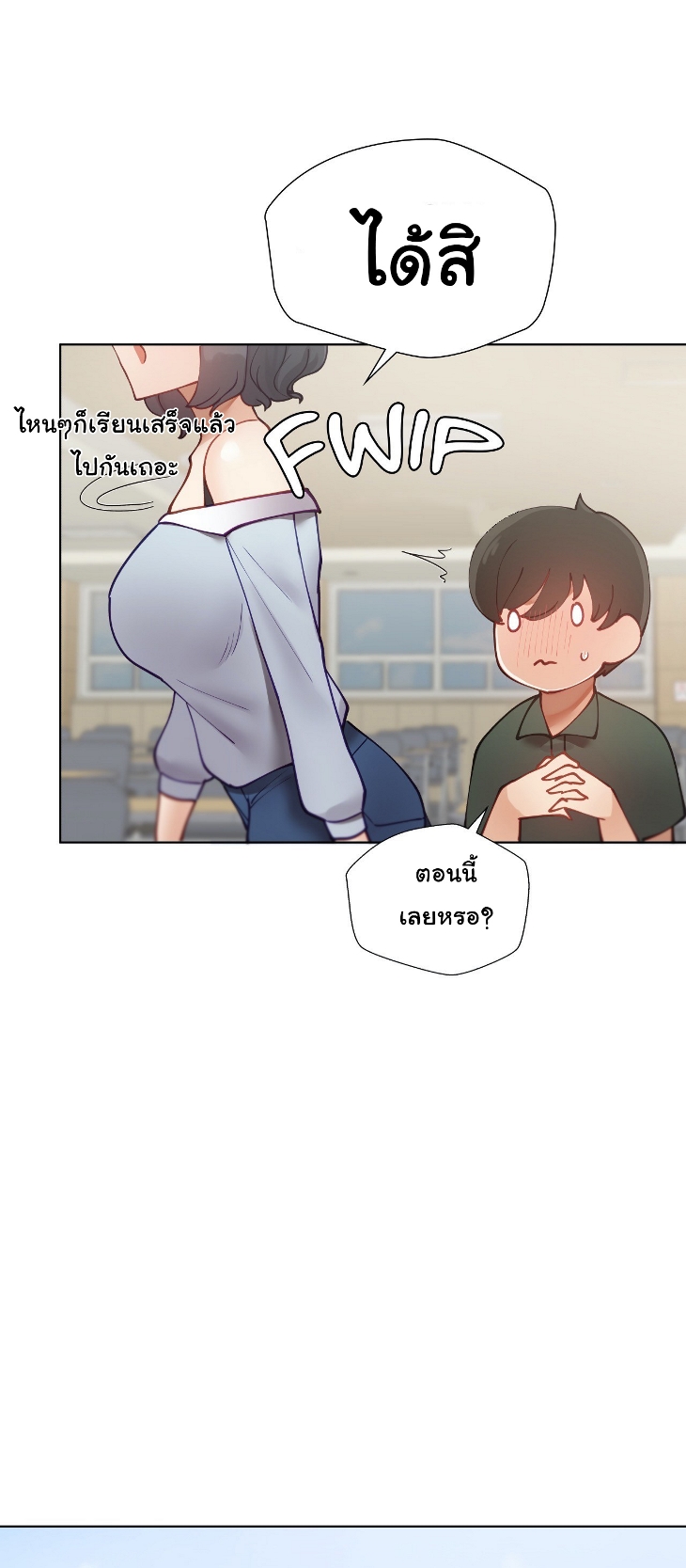 Learning the Hard Way27 (61)