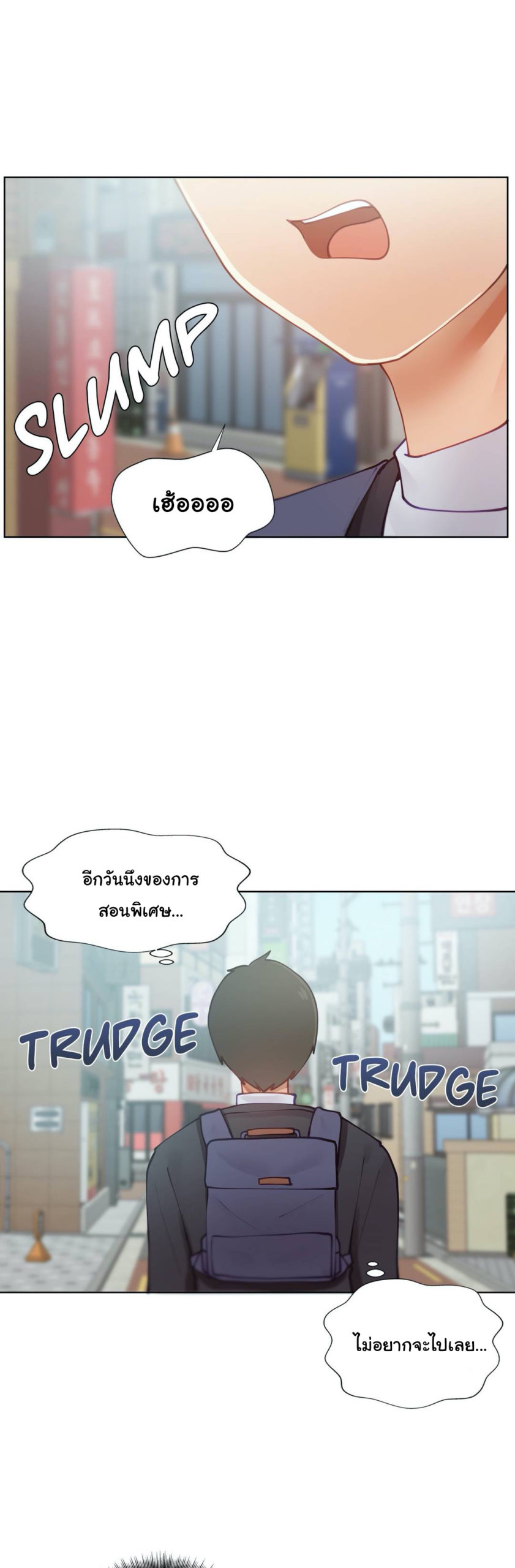 Learning the Hard Way4 (1)