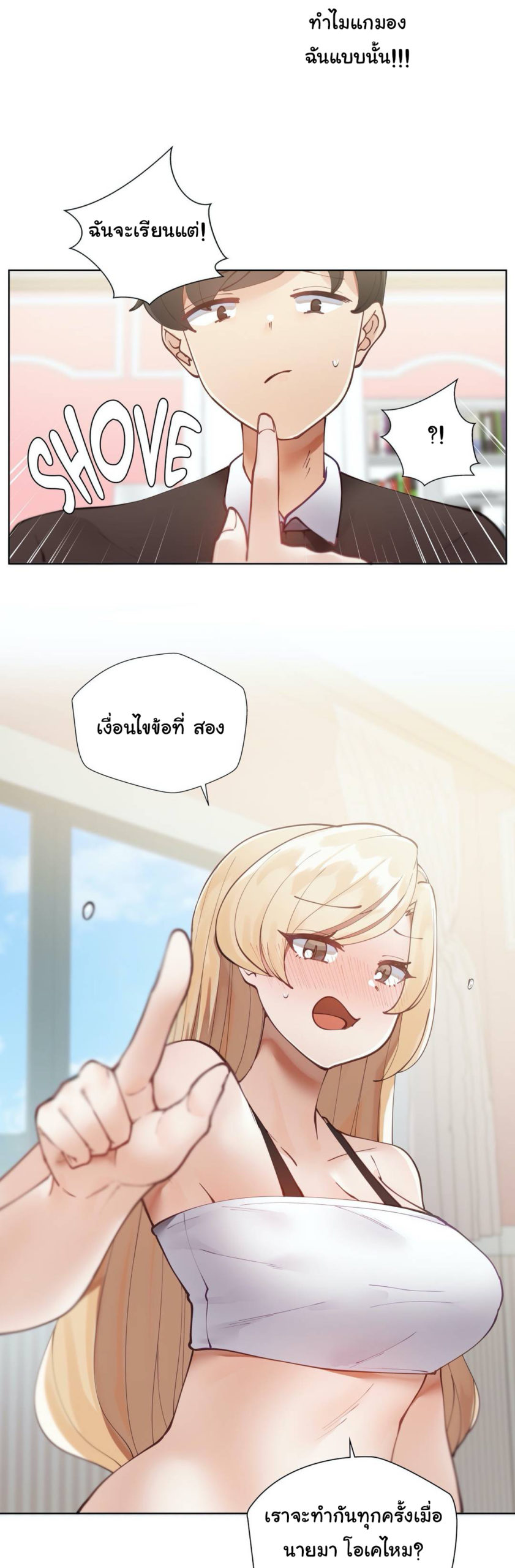 Learning the Hard Way4 (23)
