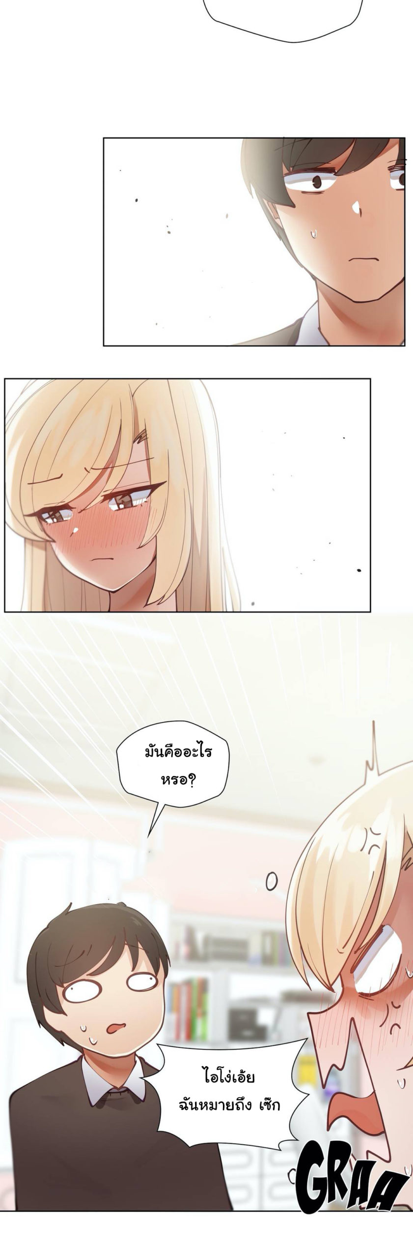 Learning the Hard Way4 (24)