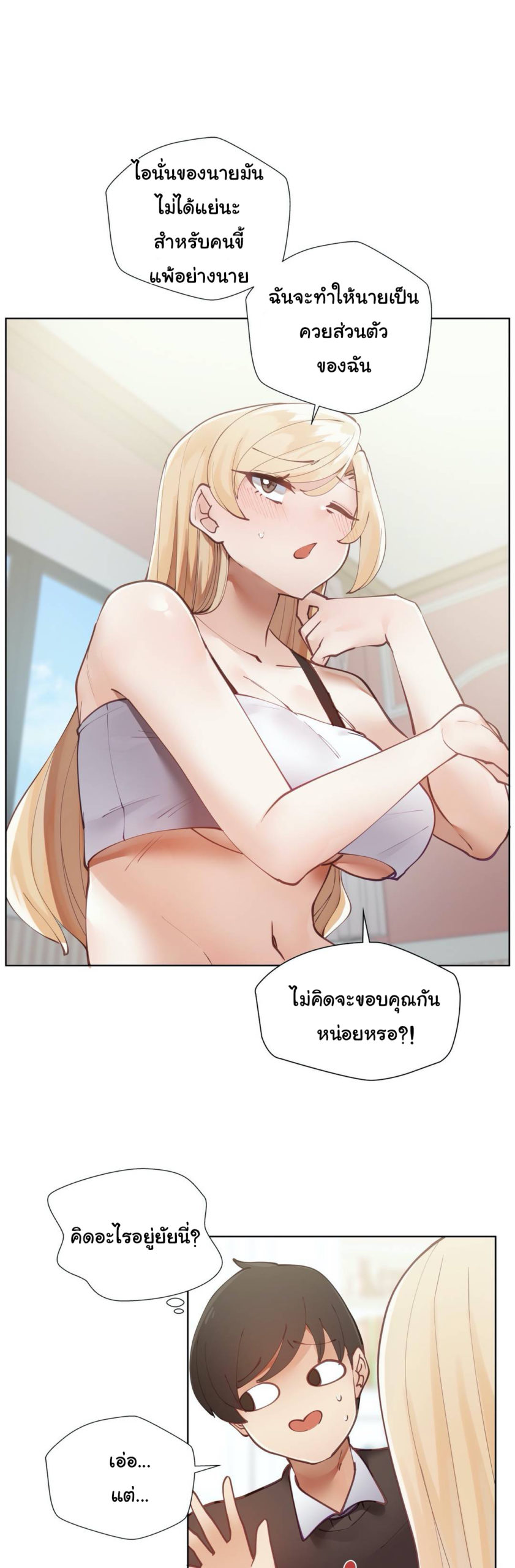 Learning the Hard Way4 (25)
