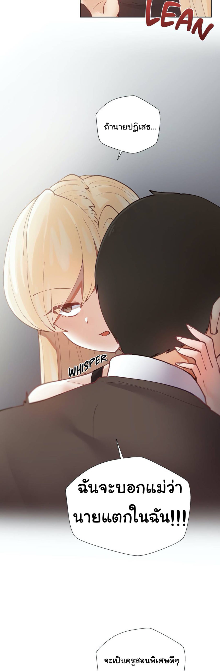 Learning the Hard Way4 (26)