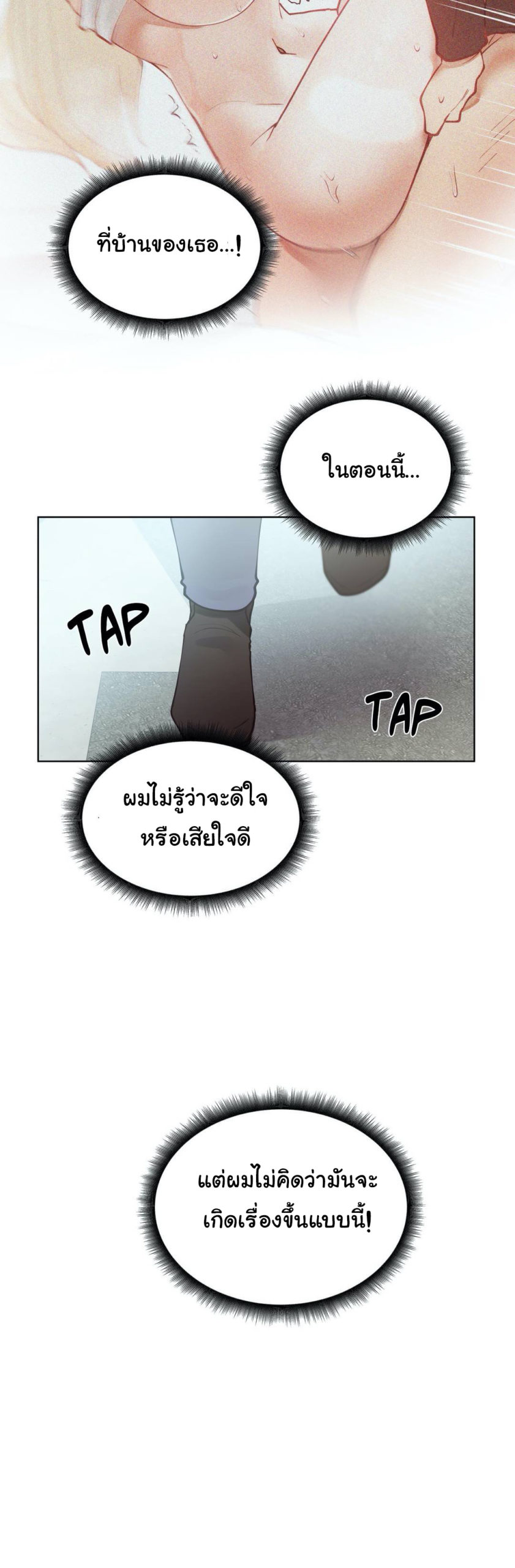 Learning the Hard Way4 (3)