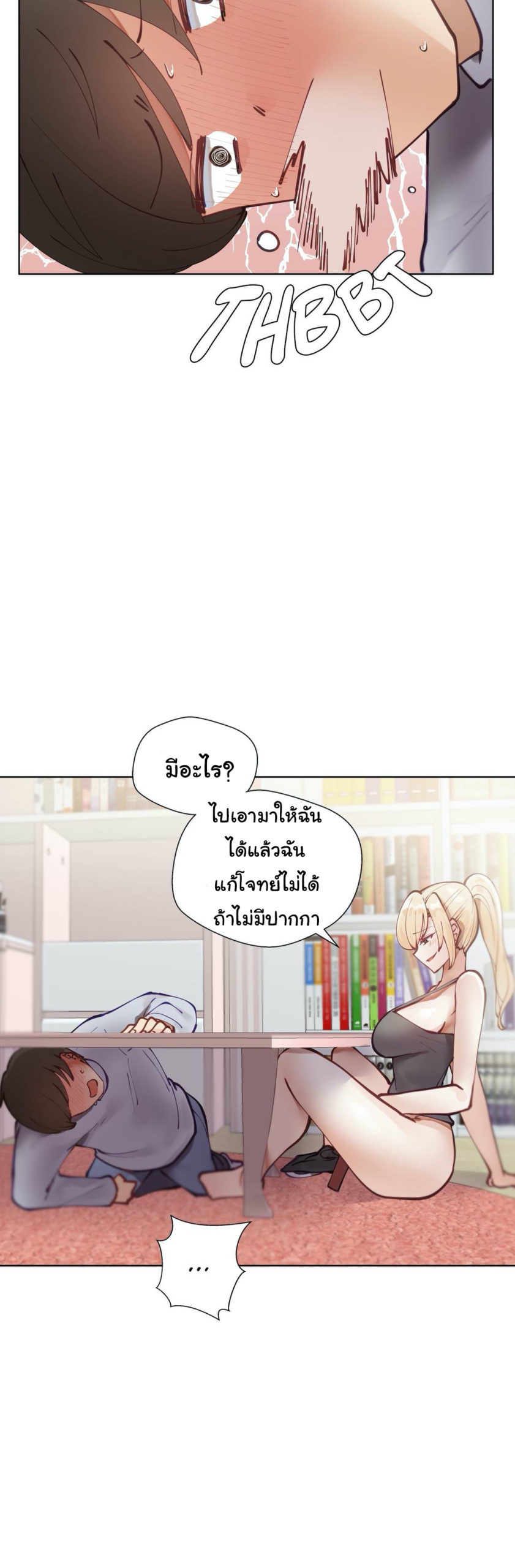 Learning the Hard Way5 (24)