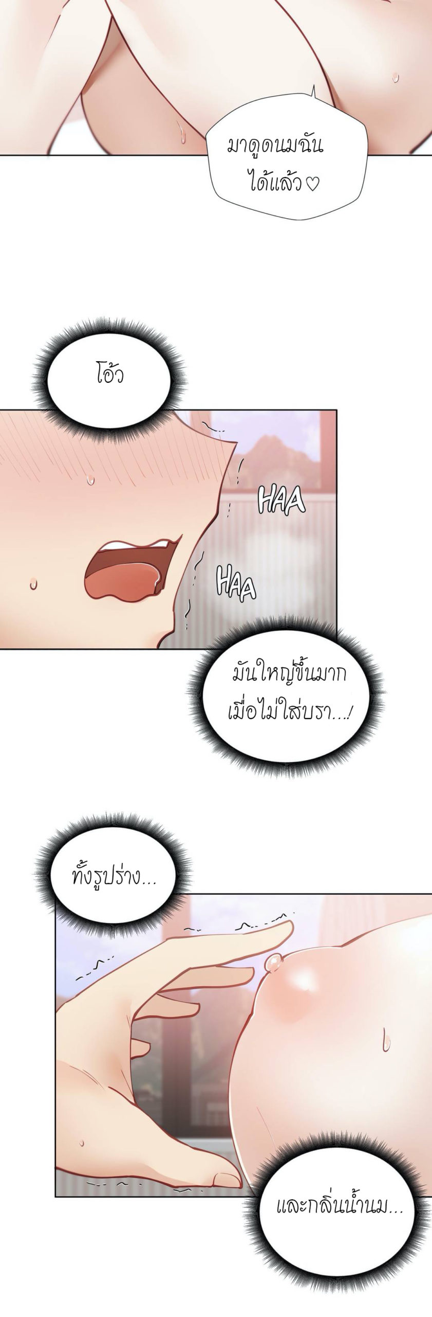 Learning the Hard Way5 (33)