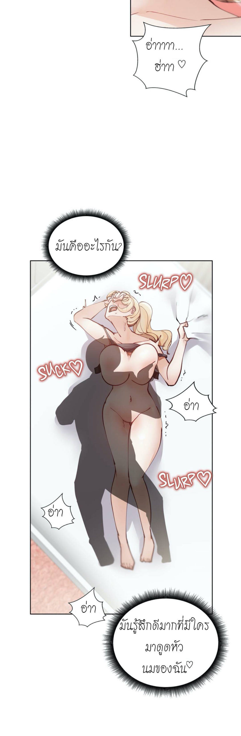 Learning the Hard Way5 (36)