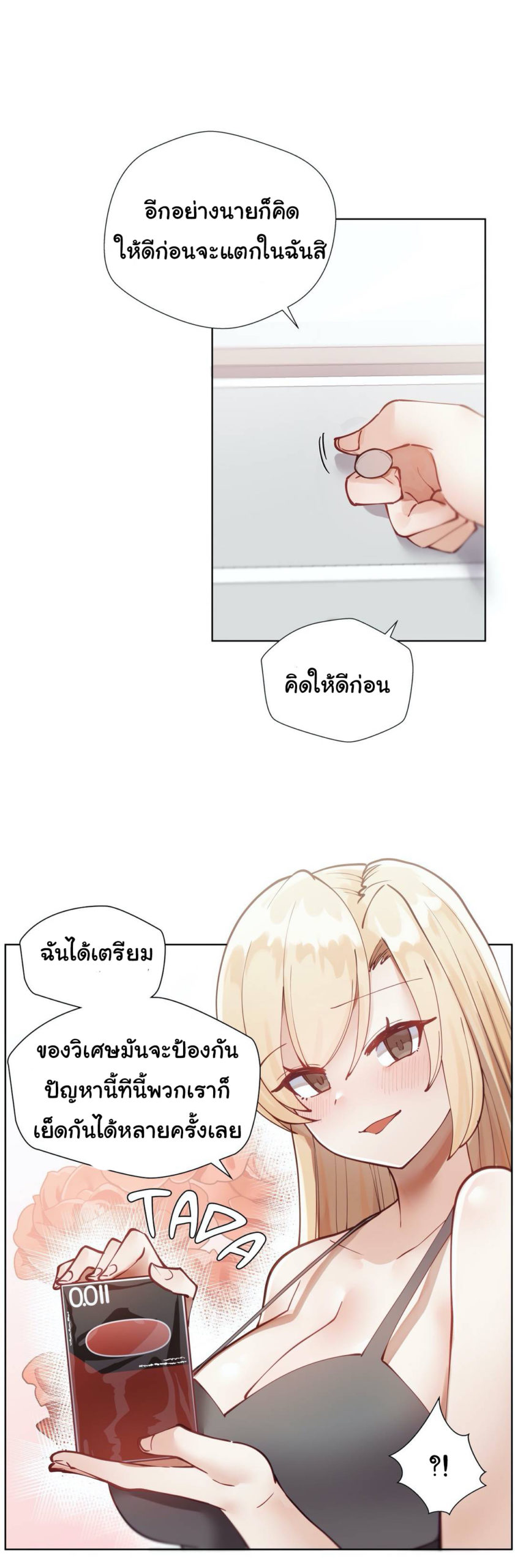 Learning the Hard Way5 (6)