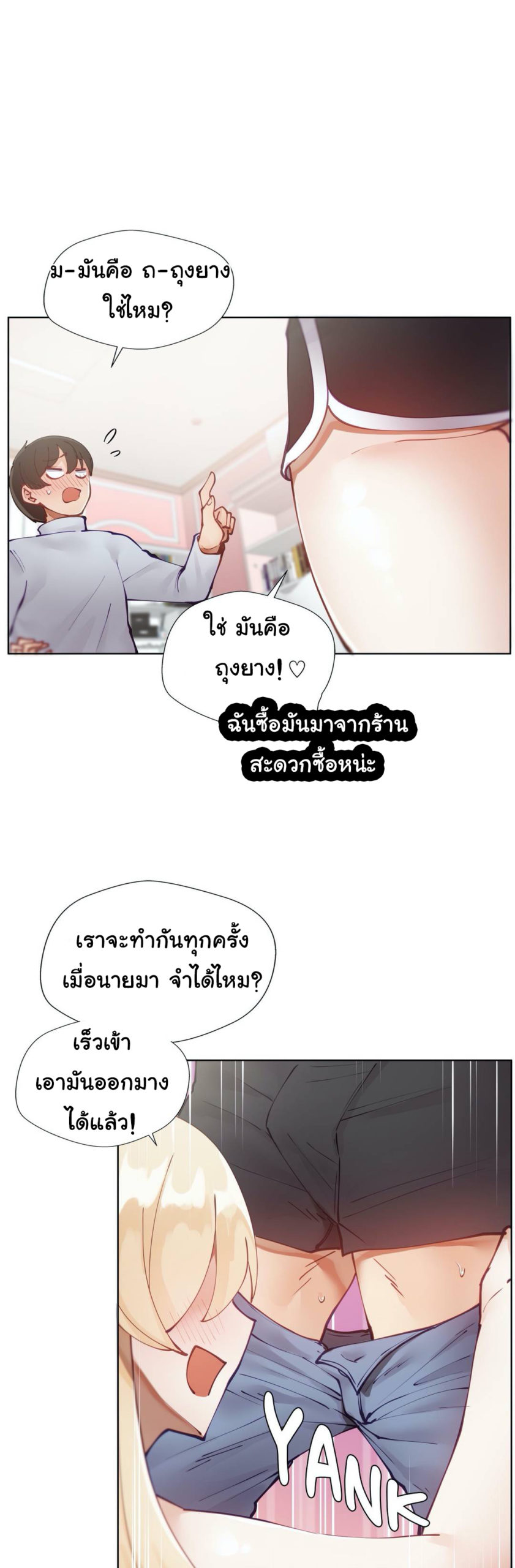 Learning the Hard Way5 (7)